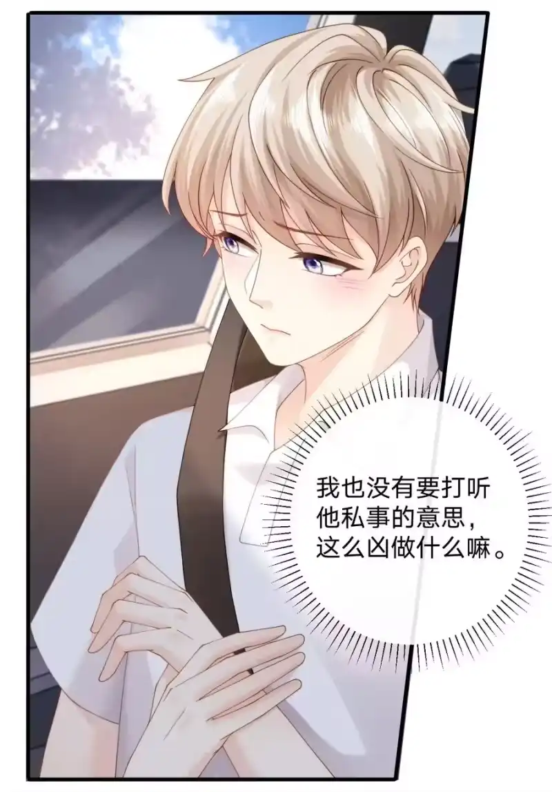 青梅屿_h 010 请假？ 第5页