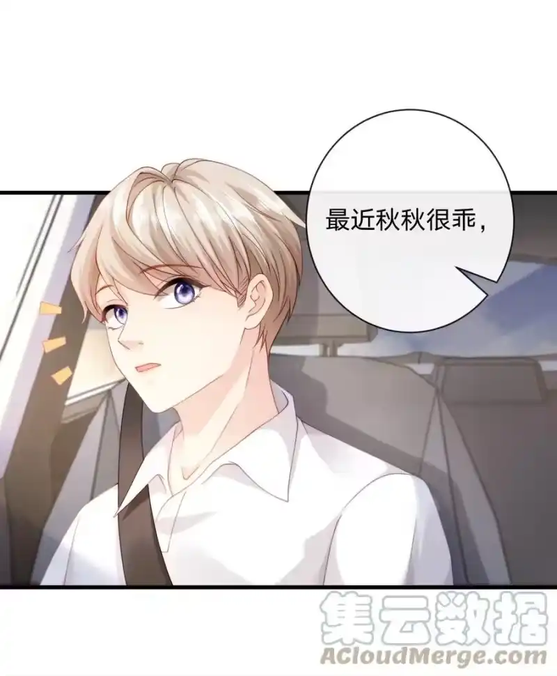 青梅屿_h 010 请假？ 第7页