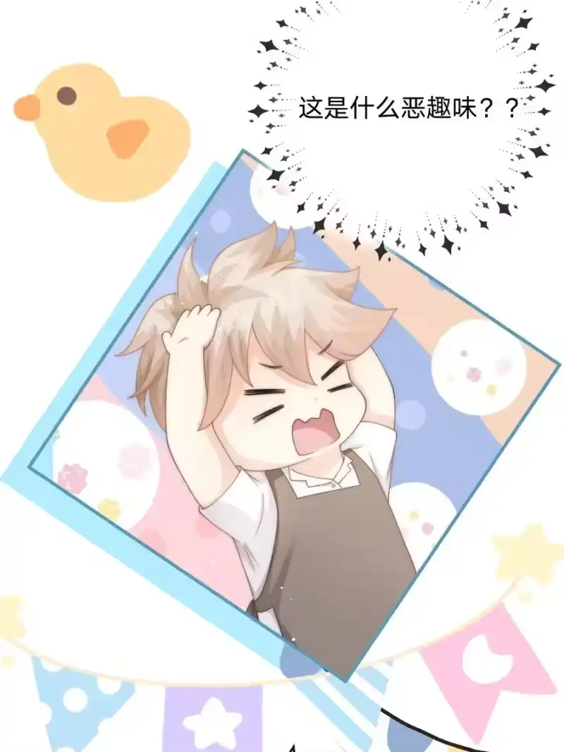 青梅屿_h 012 他笑了 第12页