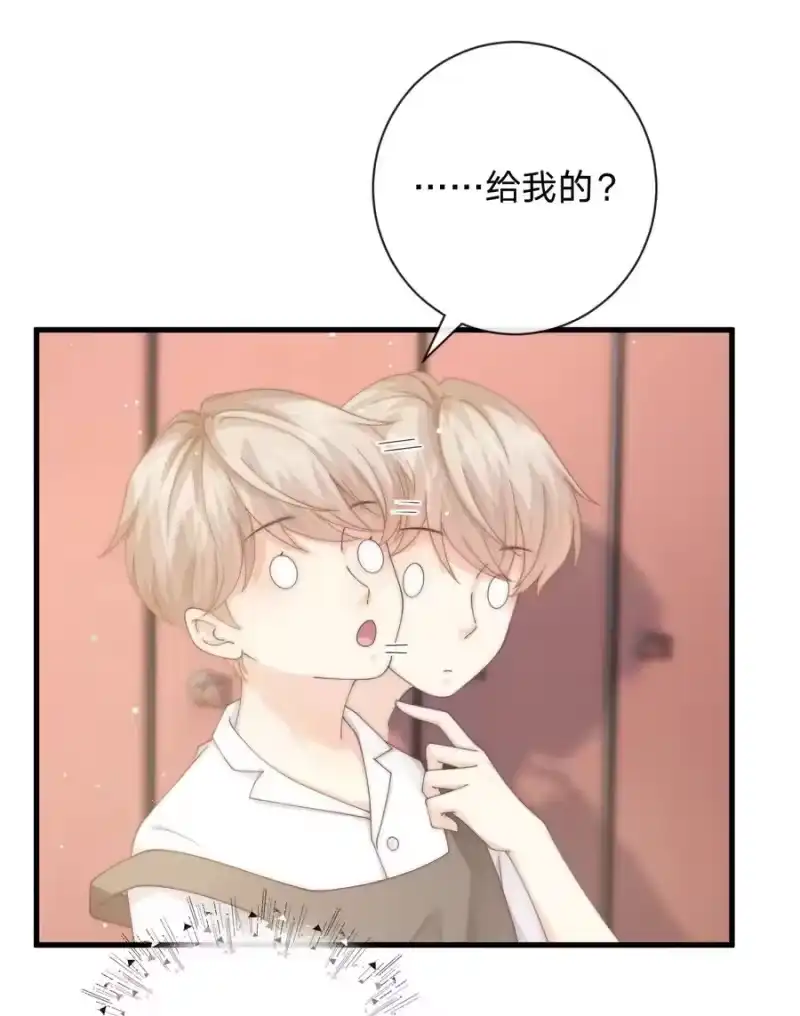 青梅屿_h 012 他笑了 第5页