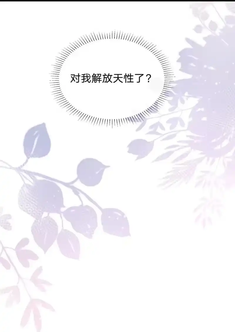 青梅屿_h 013 后悔？ 第12页