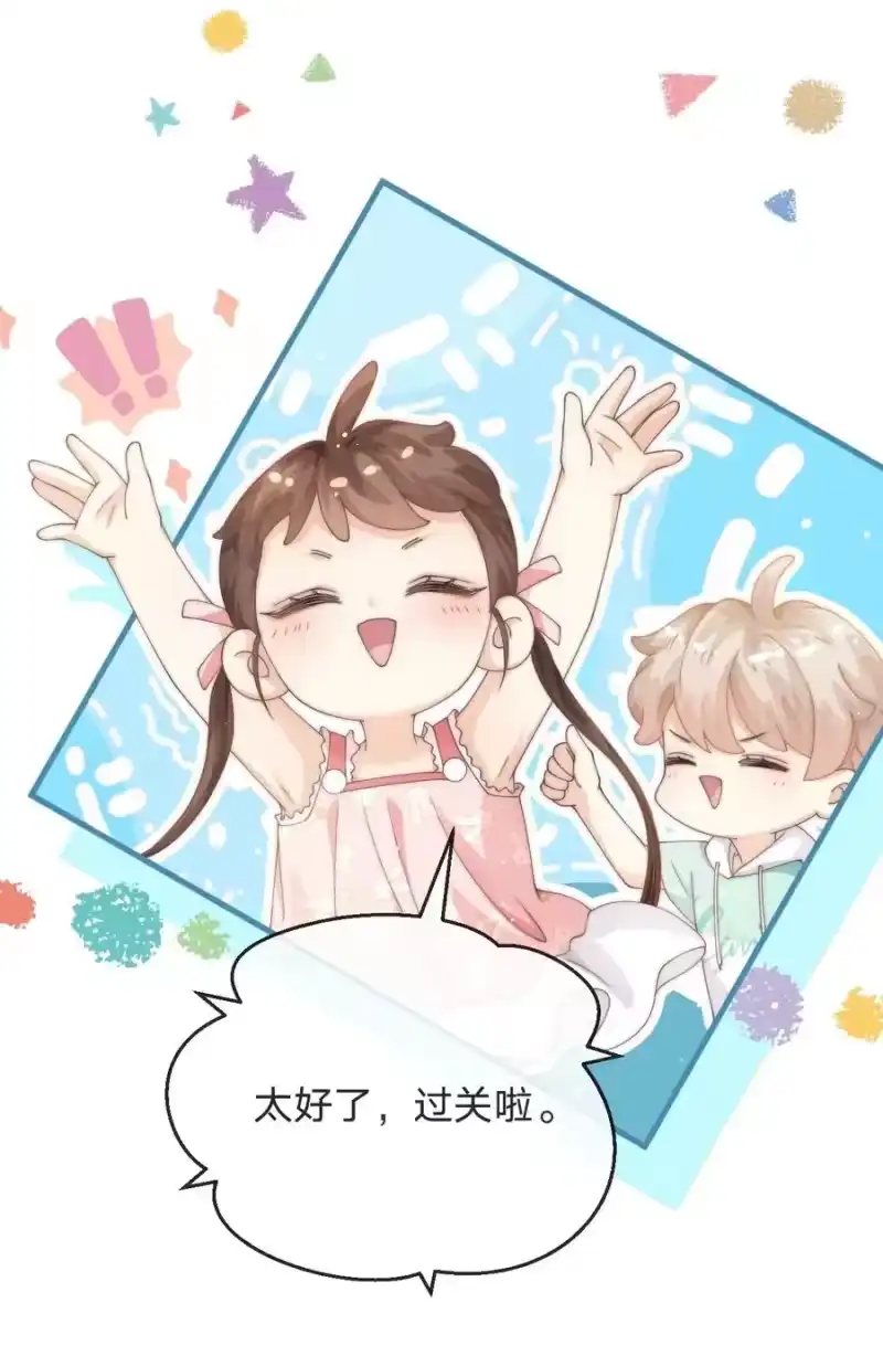 青梅屿_h 013 后悔？ 第14页