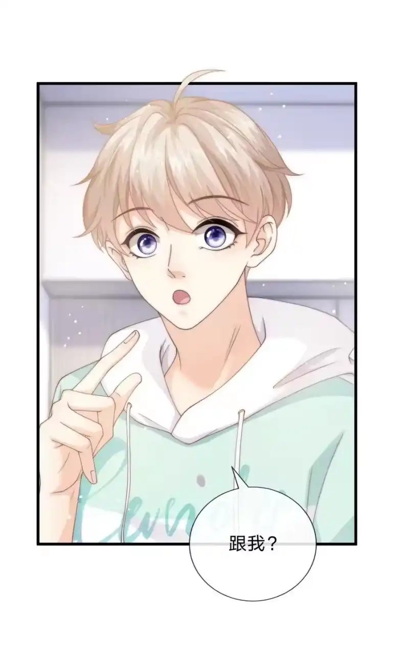 青梅屿_h 013 后悔？ 第3页