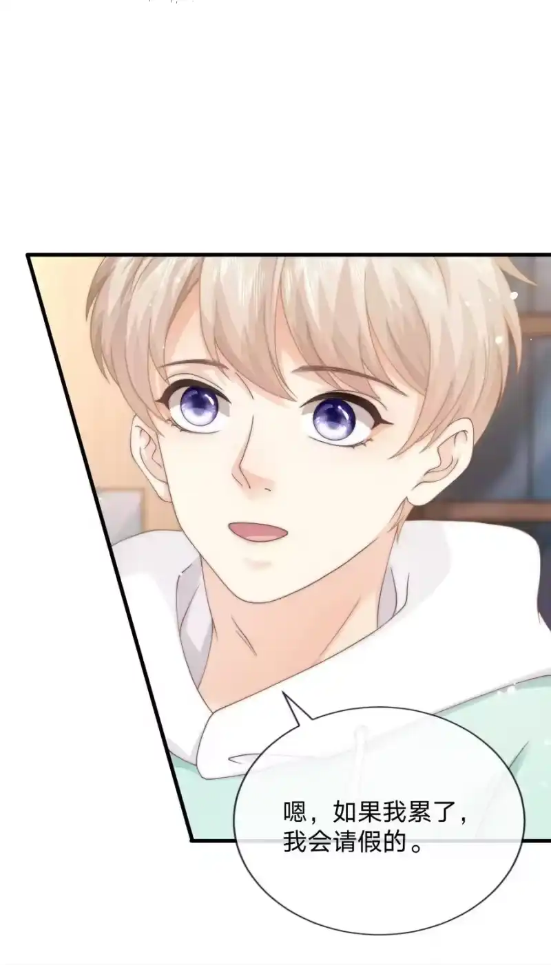 青梅屿_h 013 后悔？ 第32页