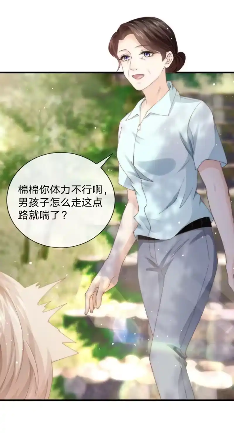 青梅屿_h 013 后悔？ 第39页