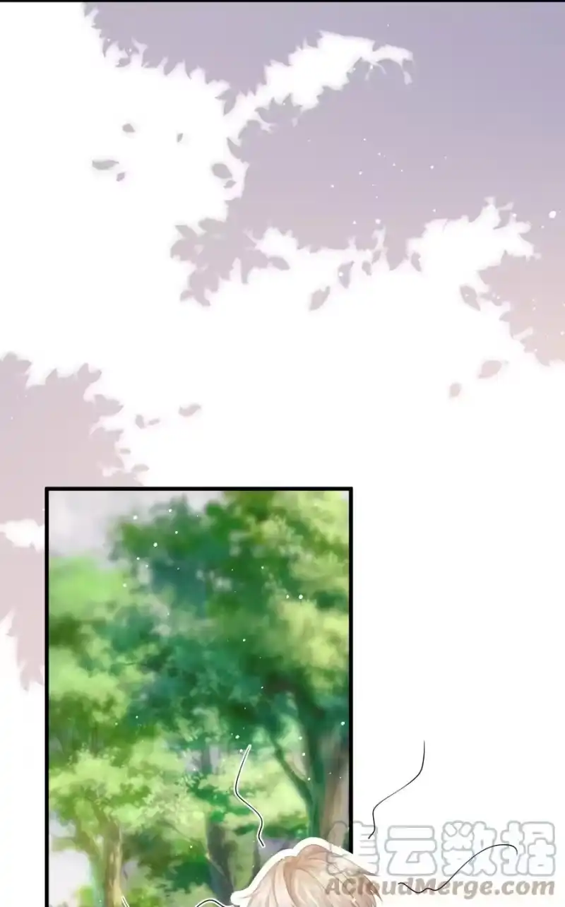 青梅屿_h 013 后悔？ 第43页