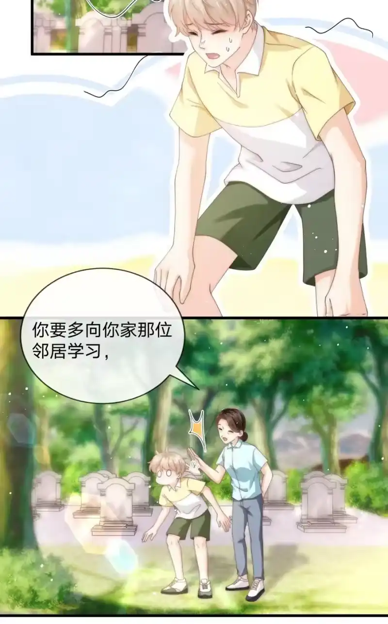 青梅屿_h 013 后悔？ 第44页