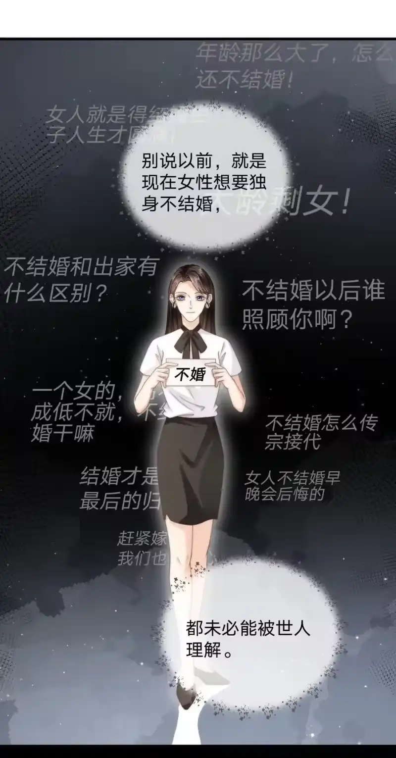 青梅屿_h 013 后悔？ 第50页