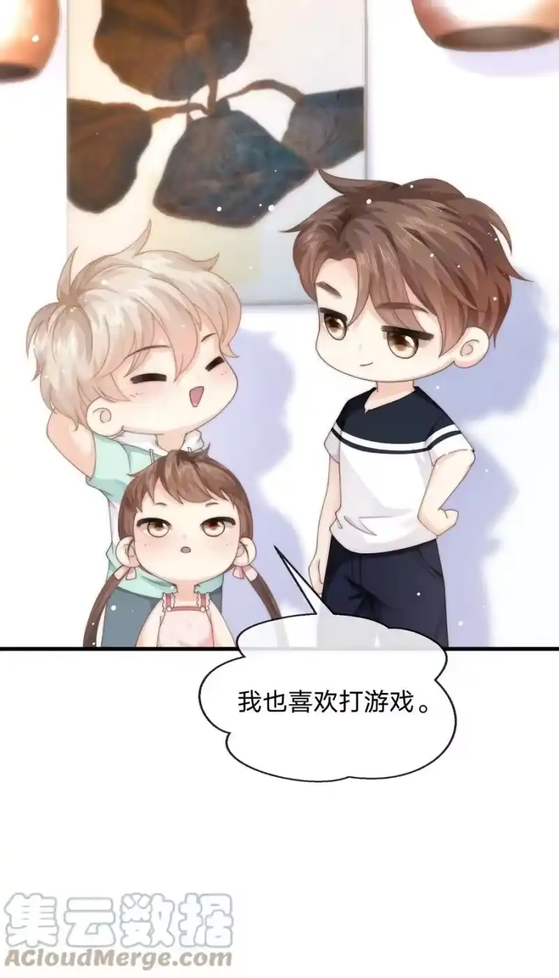 青梅屿_h 013 后悔？ 第7页