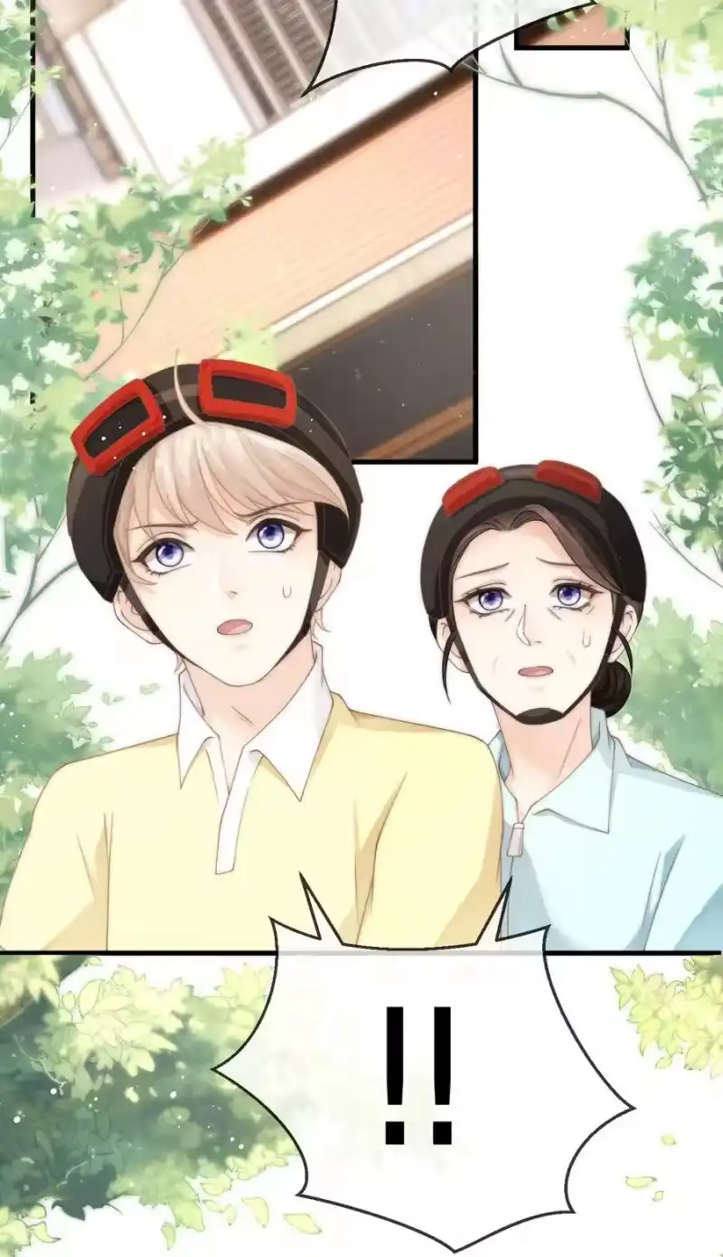 青梅屿_h 014 秋秋真正的父亲？ 第11页