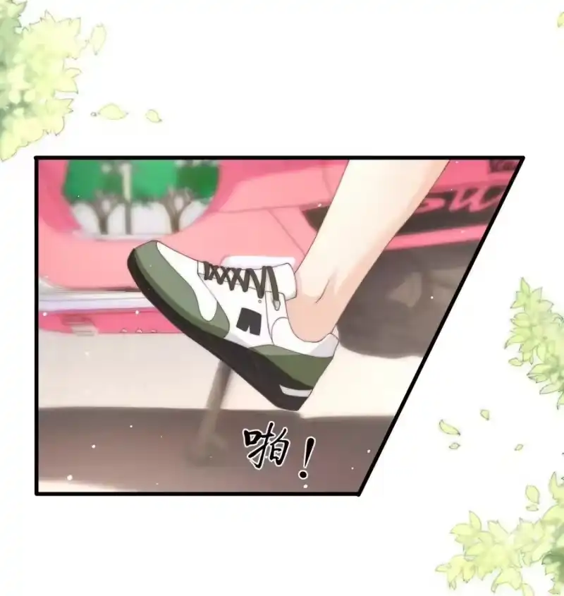 青梅屿_h 014 秋秋真正的父亲？ 第12页