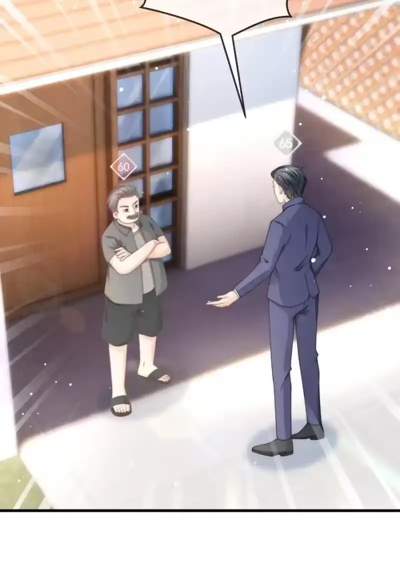 青梅屿_h 014 秋秋真正的父亲？ 第15页