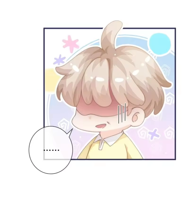 青梅屿_h 014 秋秋真正的父亲？ 第6页