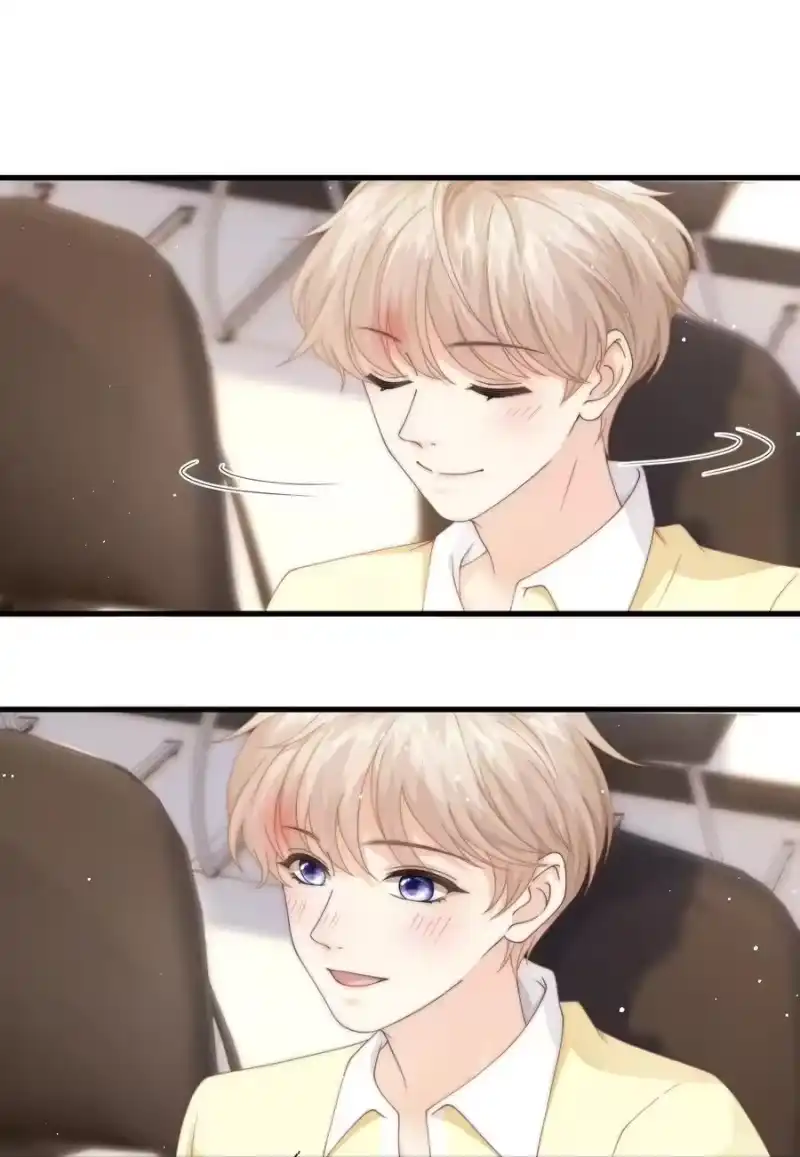 青梅屿_h 015 往事 第33页