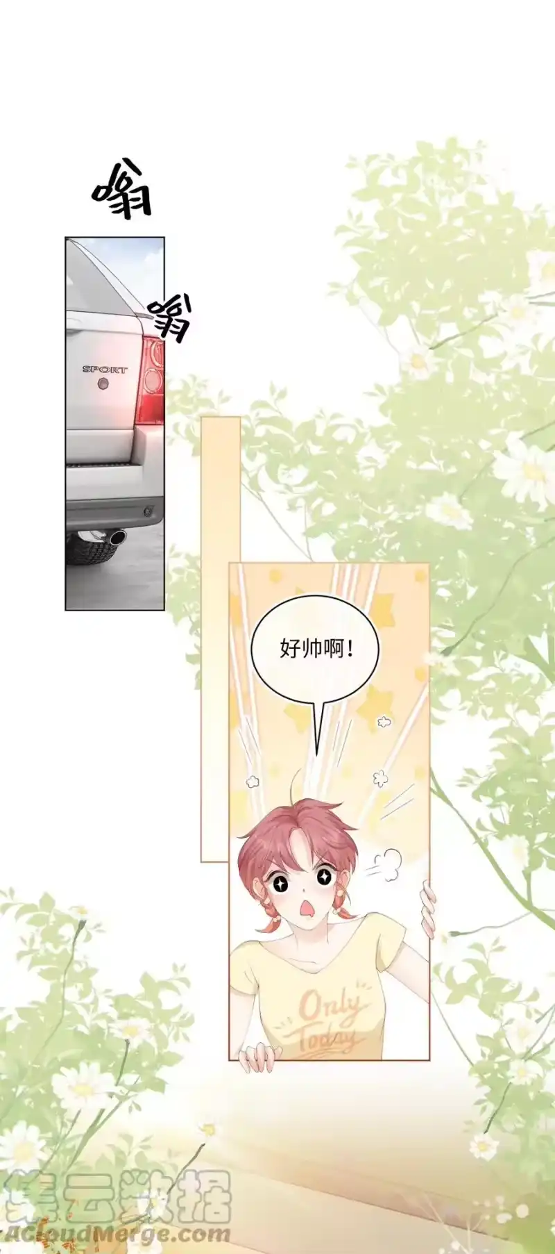 青梅屿_h 001 邻居 第22页