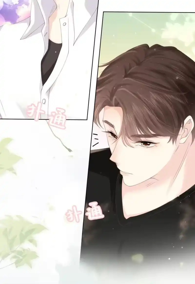 青梅屿_h 001 邻居 第30页