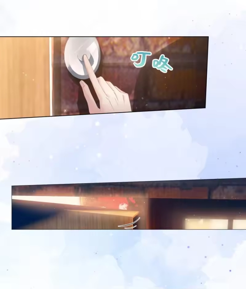青梅屿_h 001 邻居 第44页