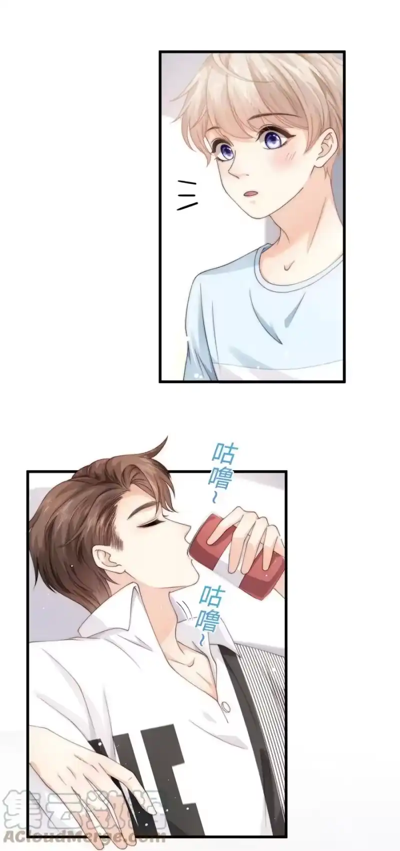 青梅屿_h 020 我会保护他的 第31页