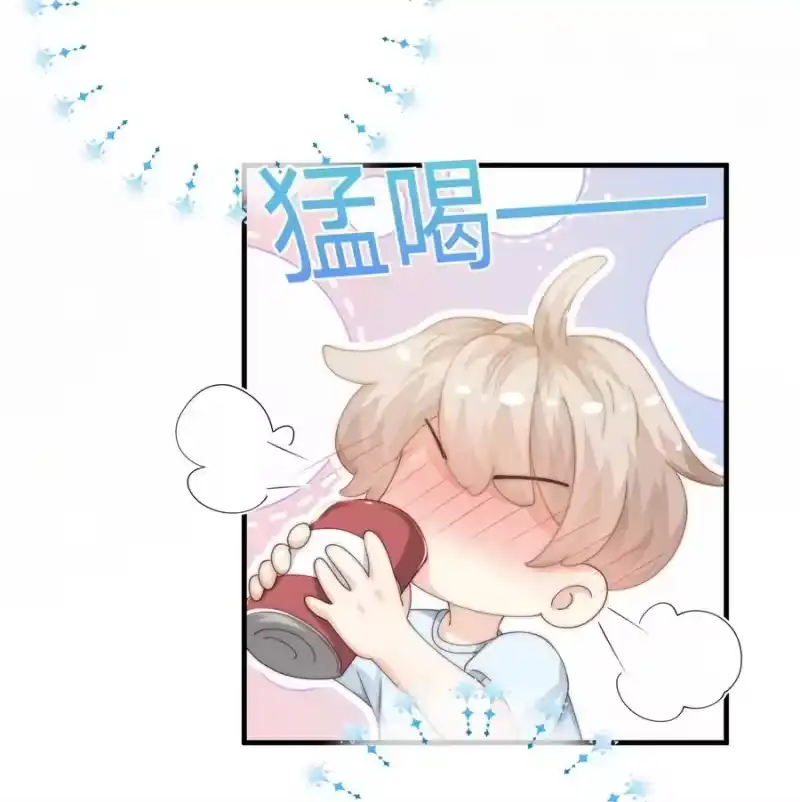 青梅屿_h 020 我会保护他的 第34页