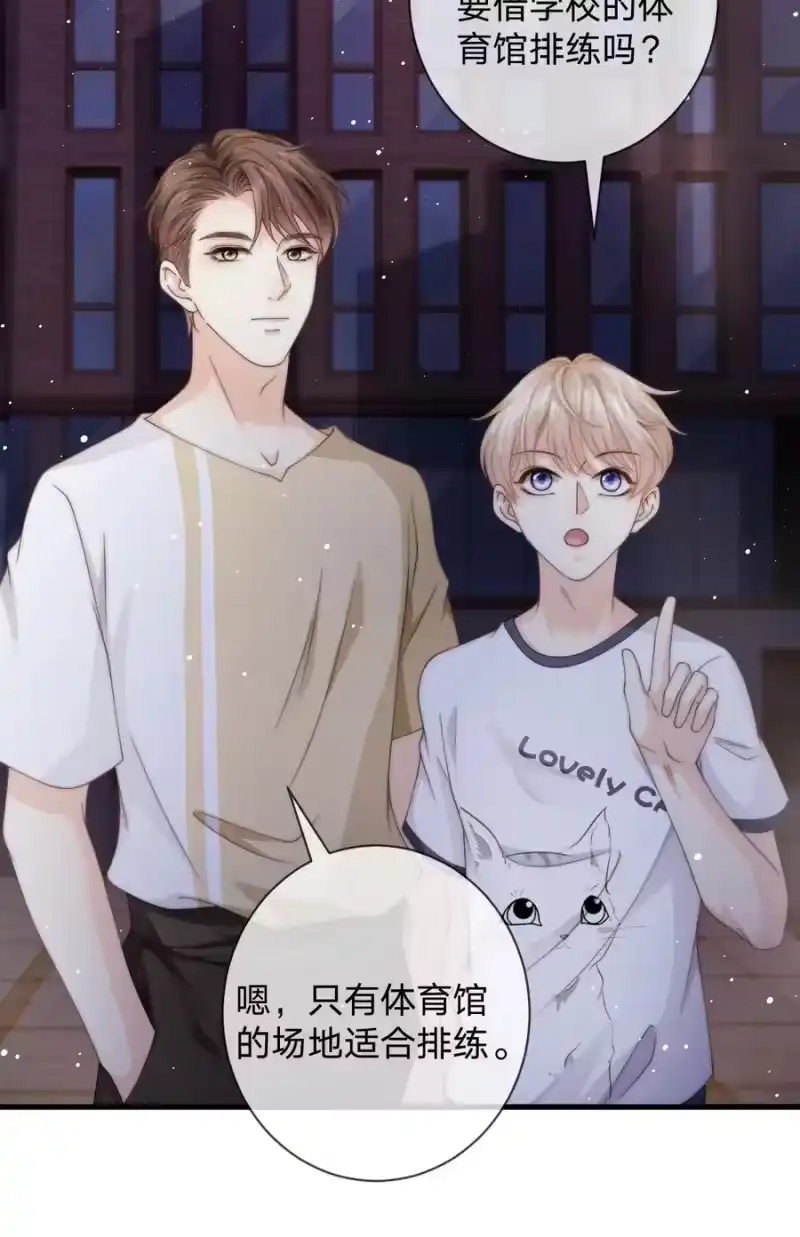 青梅屿_h 021 抱起来试试 第10页