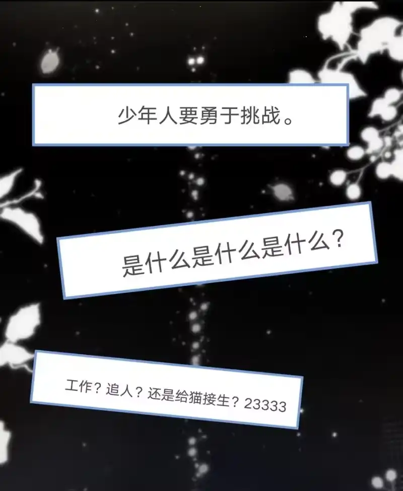 青梅屿_h 021 抱起来试试 第8页