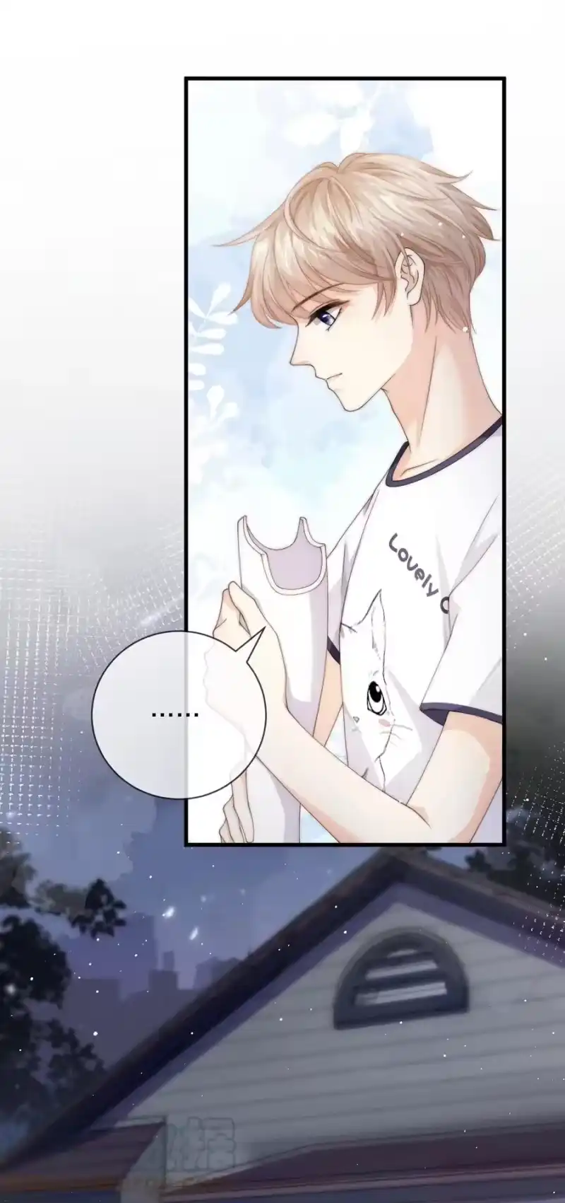 青梅屿_h 022 你做的很好了 第17页