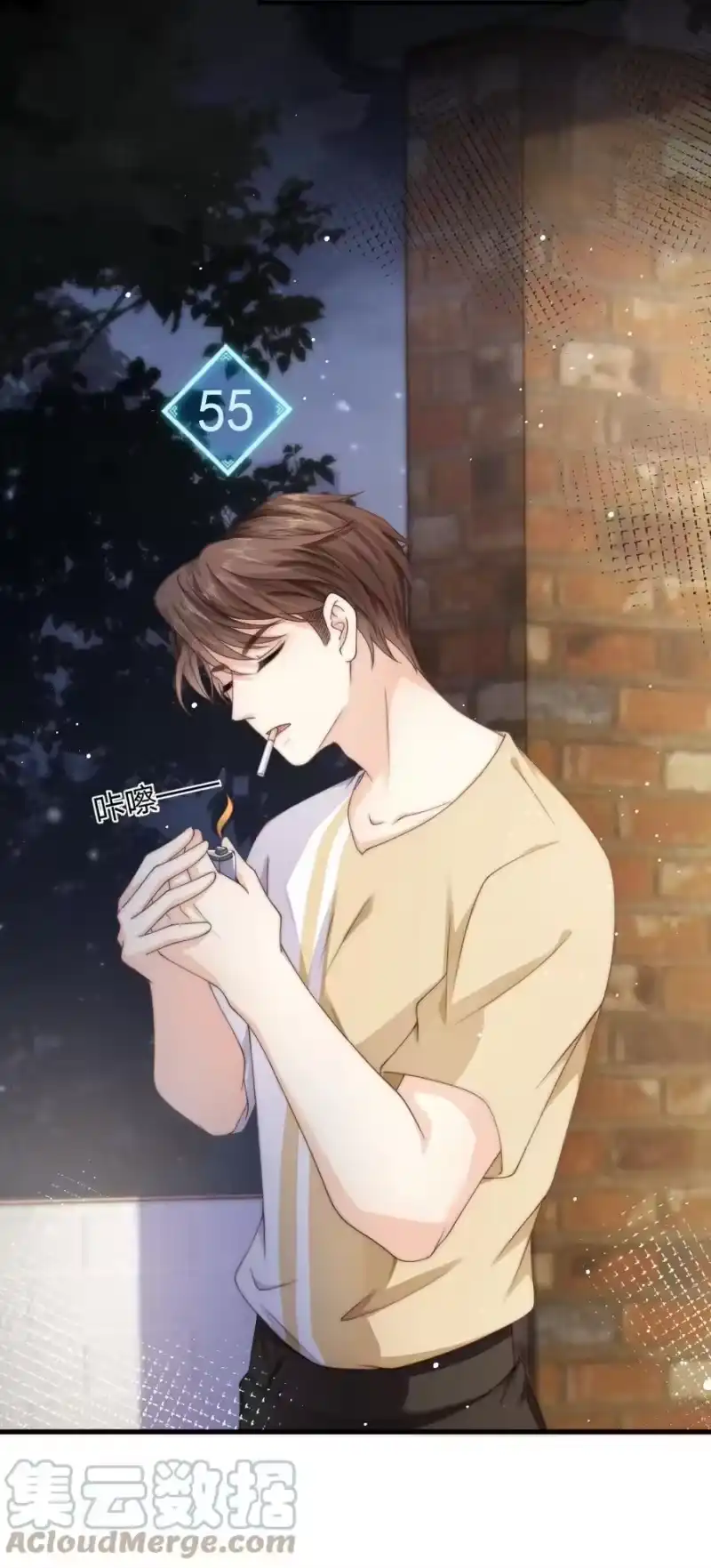 青梅屿_h 022 你做的很好了 第21页