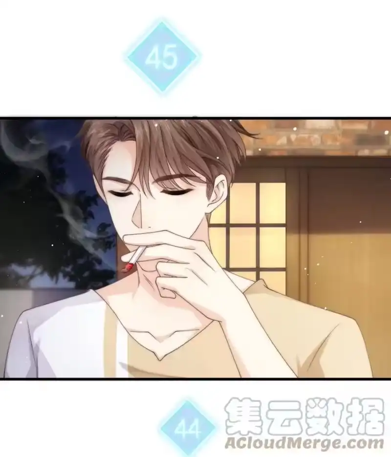 青梅屿_h 022 你做的很好了 第25页