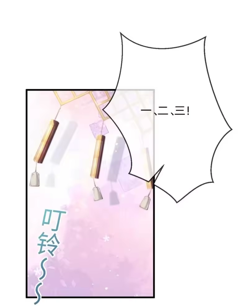 青梅屿_h 022 你做的很好了 第4页