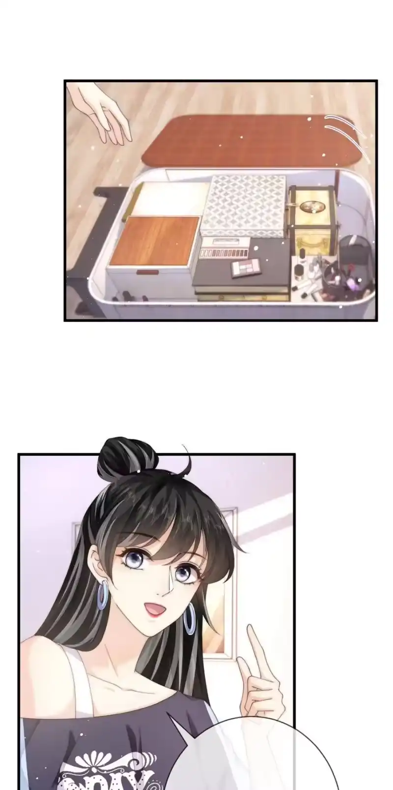 青梅屿_h 023 他黄了？ 第12页