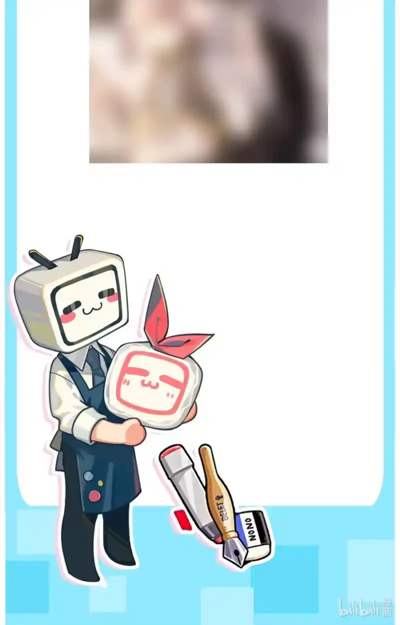 青梅屿_h 023 他黄了？ 第48页