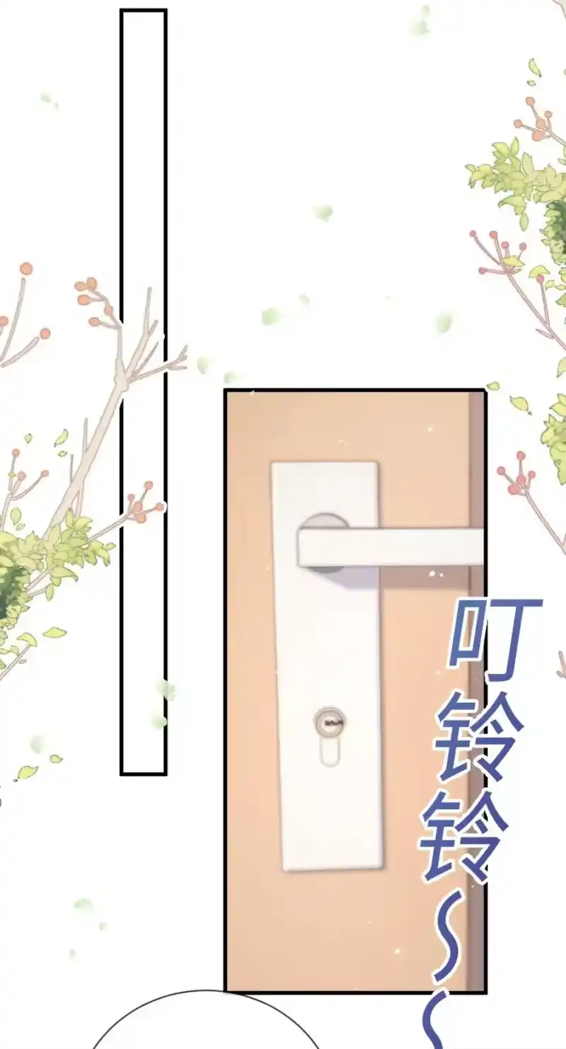 青梅屿_h 023 他黄了？ 第6页