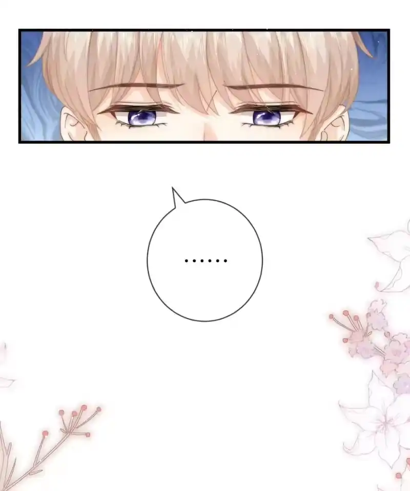 青梅屿_h 024 他为什么躲着我 第26页