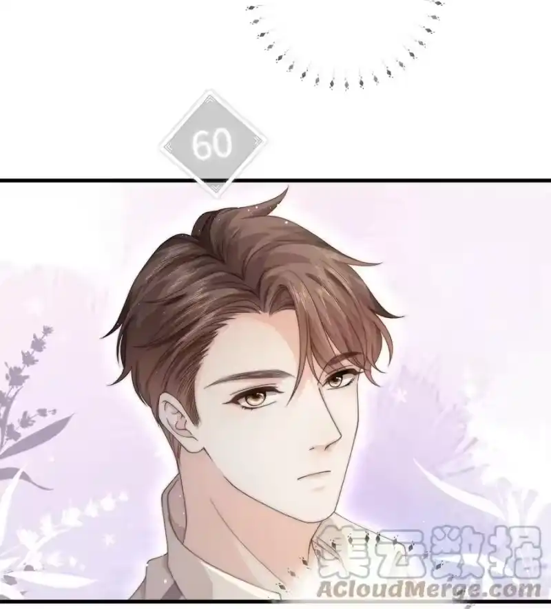 青梅屿_h 024 他为什么躲着我 第3页