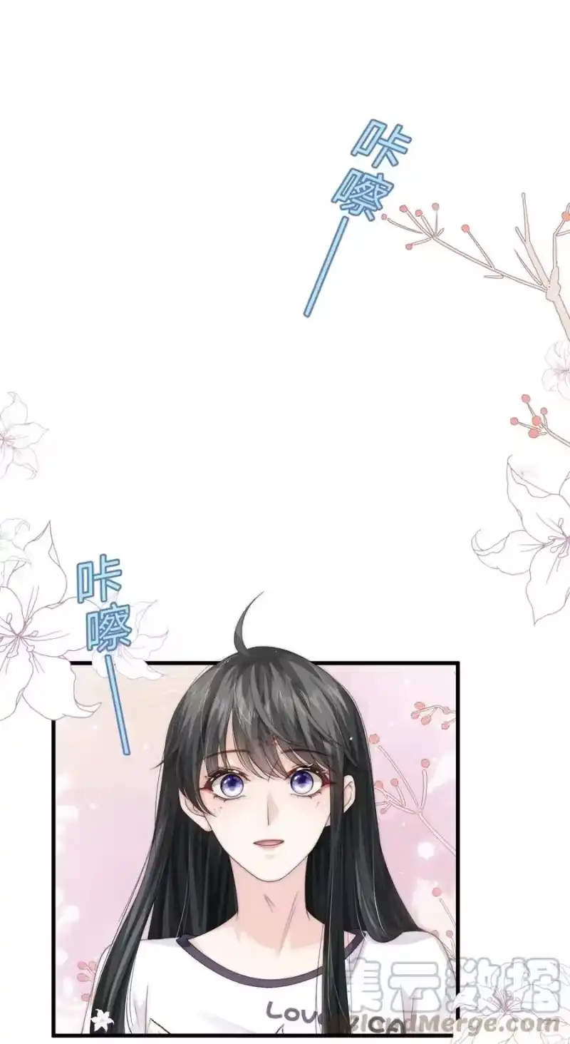 青梅屿_h 024 他为什么躲着我 第5页