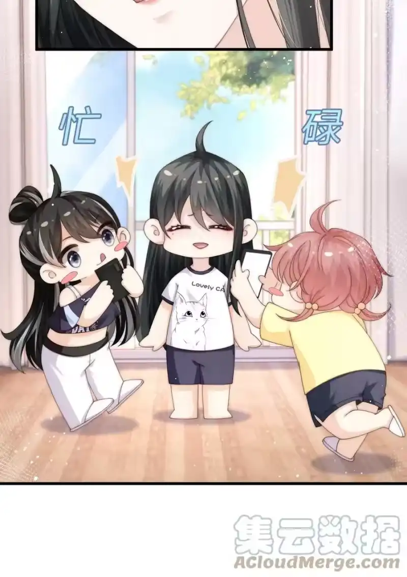 青梅屿_h 024 他为什么躲着我 第7页