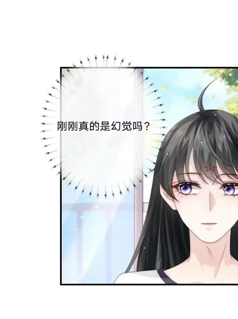 青梅屿_h 024 他为什么躲着我 第8页