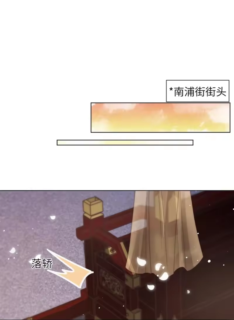 青梅屿_h 027 笑什么，小朋友 第12页