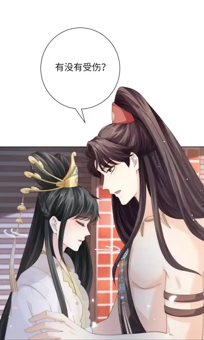 青梅屿_h 027 笑什么，小朋友 第24页
