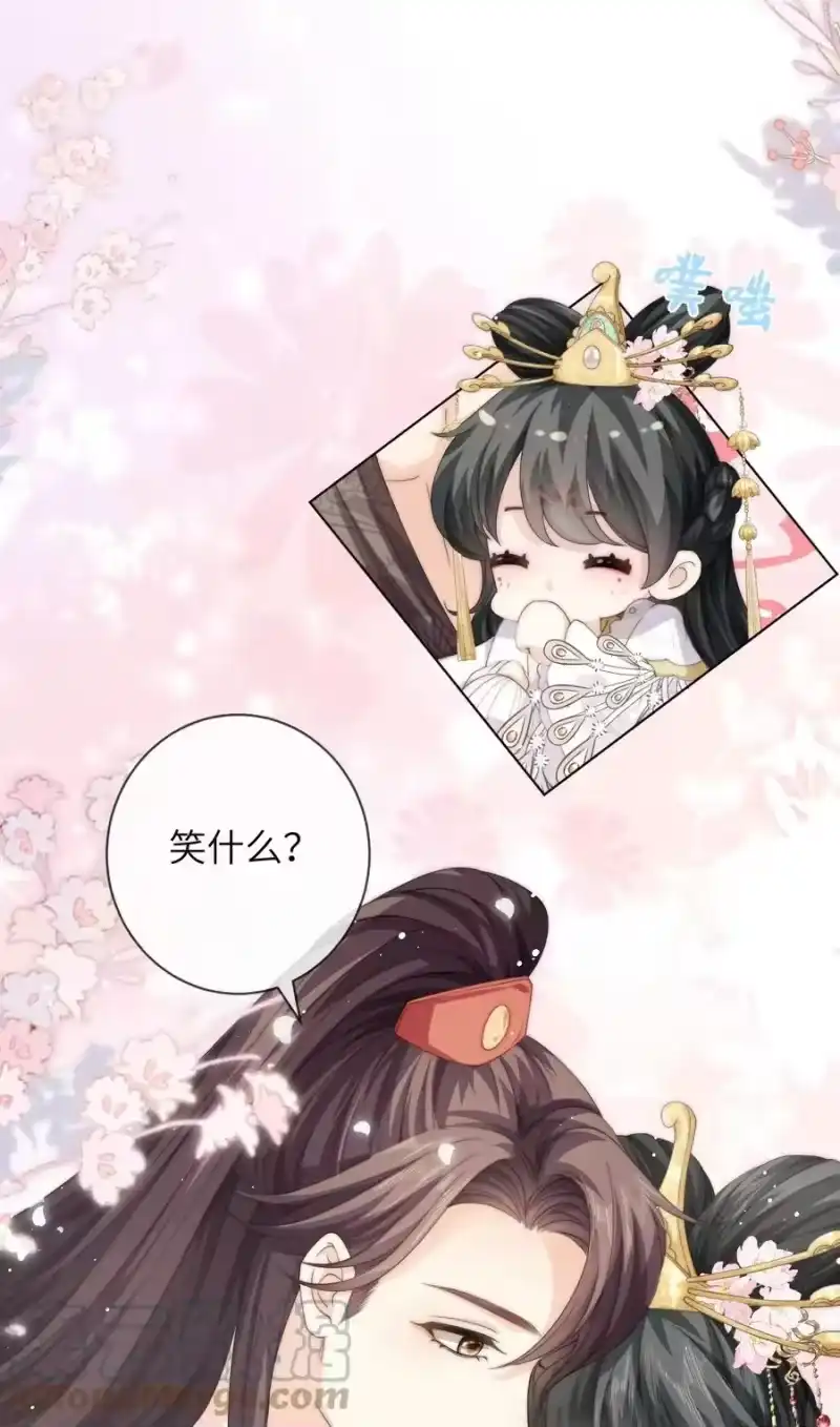 青梅屿_h 027 笑什么，小朋友 第35页