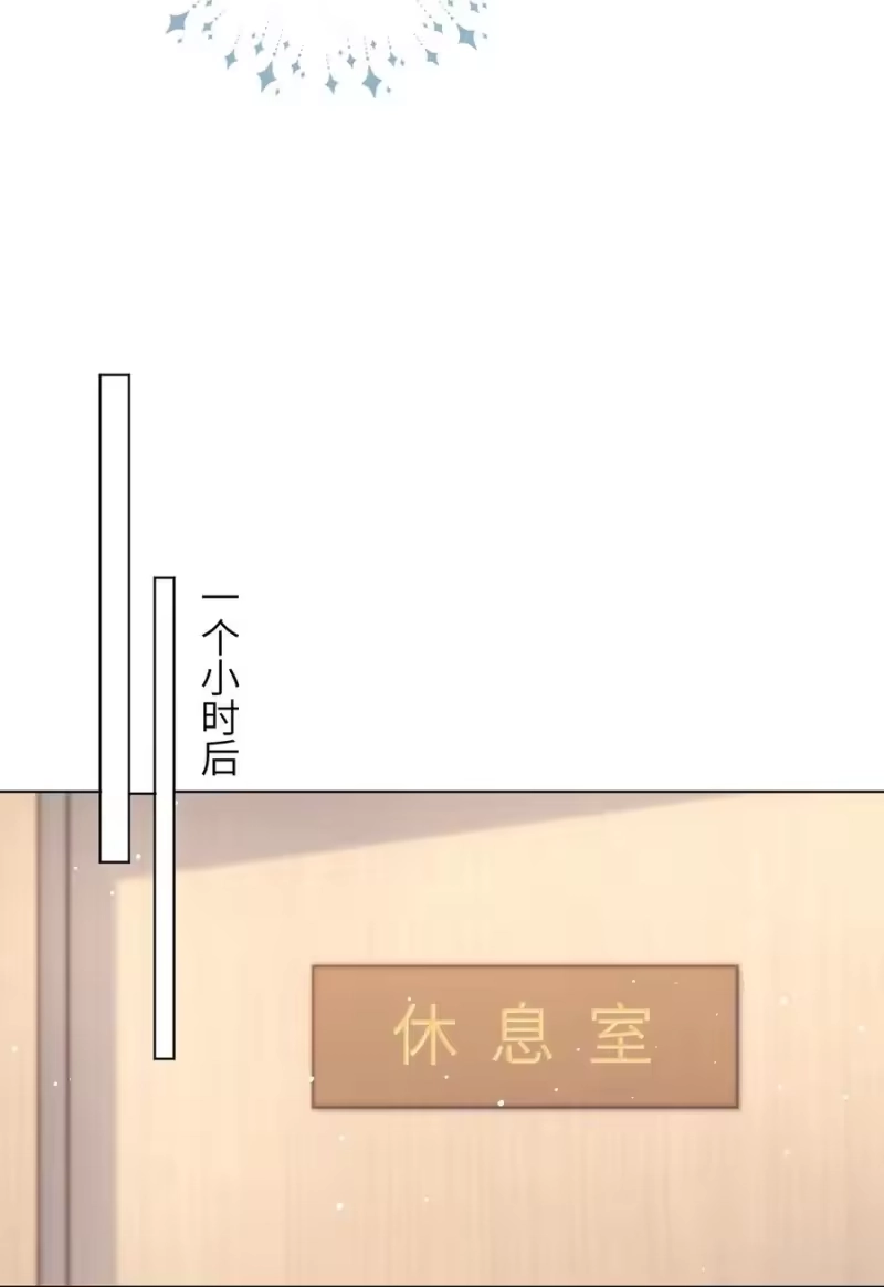 青梅屿_h 028 付惟还没走？ 第6页