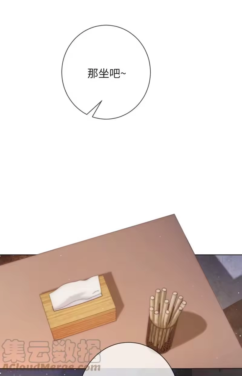 青梅屿_h 029 逛夜市 第5页