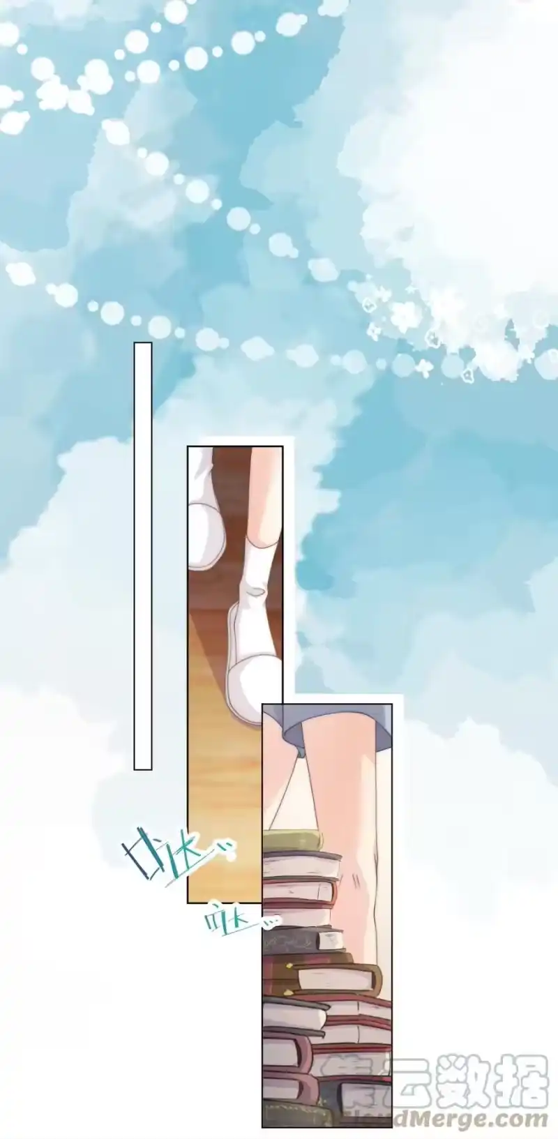 青梅屿_h 002 你会用吗 第10页