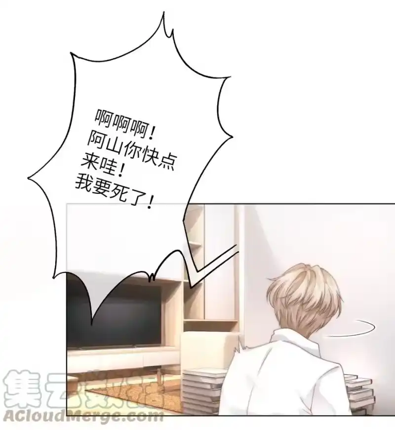 青梅屿_h 002 你会用吗 第16页
