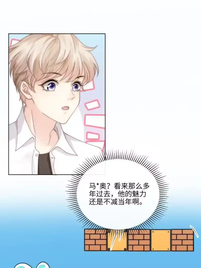 青梅屿_h 002 你会用吗 第18页