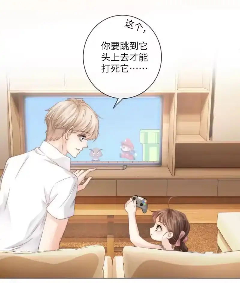 青梅屿_h 002 你会用吗 第20页