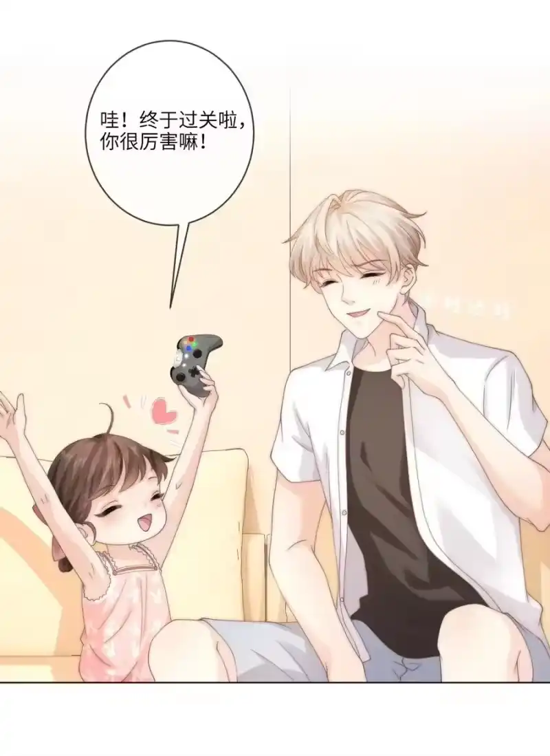青梅屿_h 002 你会用吗 第23页