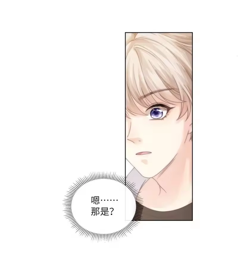 青梅屿_h 002 你会用吗 第24页