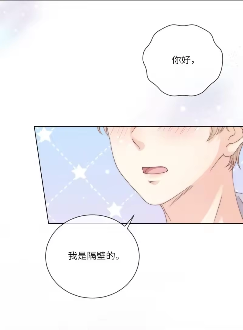 青梅屿_h 002 你会用吗 第3页