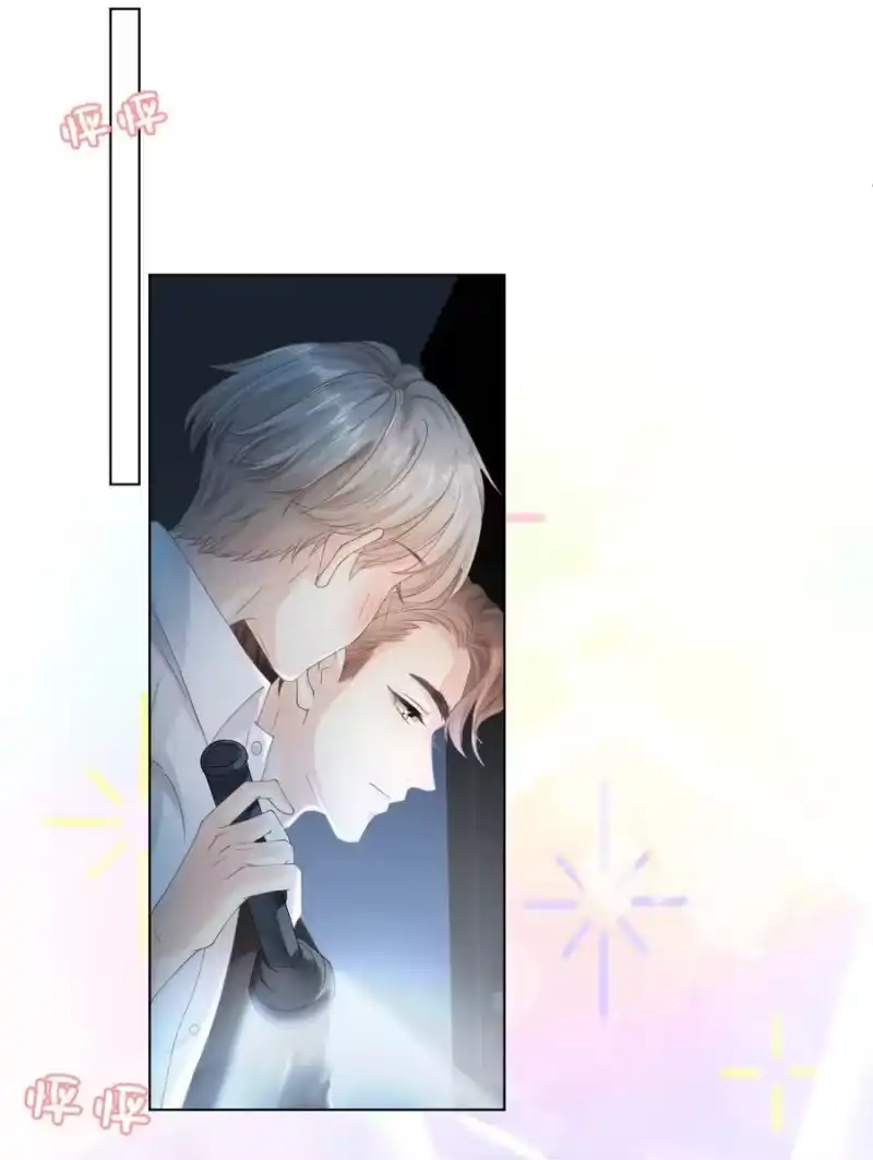 青梅屿_h 002 你会用吗 第42页